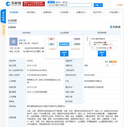 科技早餐館圖文回放丨12月12日 信息技術(shù)咨詢(xún)服務(wù)深度解析
