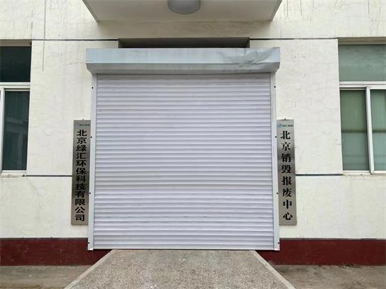 您的電子元件有銷毀需求嗎？我們來幫忙