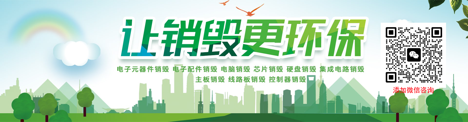 服務(wù)流程 服務(wù)流程